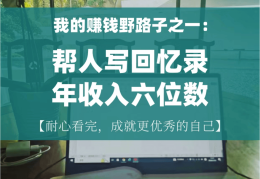 月入2万的10个小生意(月入2万的10个小生意没经验 才人开什么店好)