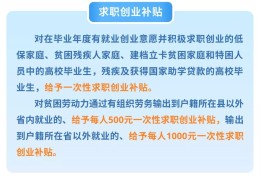 残疾人创业贷款怎么申请(残疾人创业贷款最高贷款额度多少)