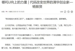 35岁男人创业干点什么(35岁男人创业干点什么枣庄)