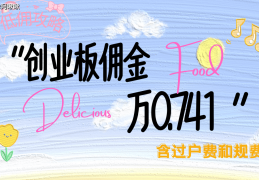 创业板如何开通条件(创业板如何开通创业板开通条件)