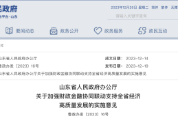 退伍军人创业贷款需要什么条件能贷多少(退伍军人创业贷款怎么申请?需要哪些条件?)