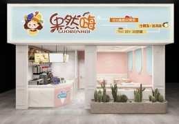 水果捞加盟有哪些品牌(水果捞加盟店10大品牌有哪些)