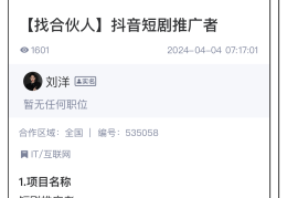 0投资一天赚1000(0投资一天赚1000一单一结打字赚钱)
