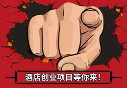 创业新项目新商机有哪些(创业新项目新商机有哪些内容)