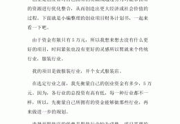 1万元创业项目推荐(一万左右创业项目)