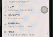 创业板块怎么开通怎么填写(2020年开通创业板块的条件)