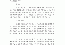 创业小项目个人创业十万元可以吗(创业小项目个人创业十万元可以吗)